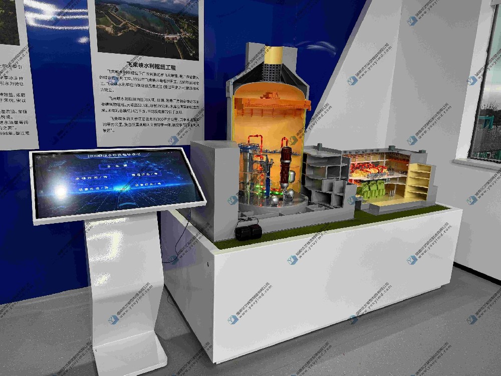 湖南省優(yōu)藝模型——先進(jìn)非能動(dòng)壓水堆AP1000核電站仿真模型